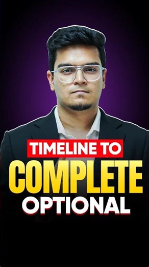 Timeline to finish your Complete UPSC Optional | Dr. Shivin Sir #sarrthiias #drshivin #shorts