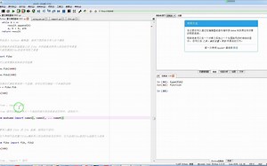 from … import 语句。from 语句从模块中导入一个指定的部分到当前命名空间中