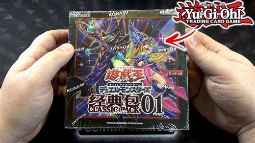 New Dark Magician Prints!? Yu-Gi-Oh! Classic Pack 01 Unboxing