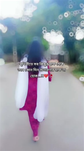 অভিমানী (@___ovimani)’s videos with original sound - мσσԃ🥀🖤