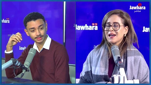 2.6K views · 12 reactions | #Labo2.0 | Jawhara FM | Facebook