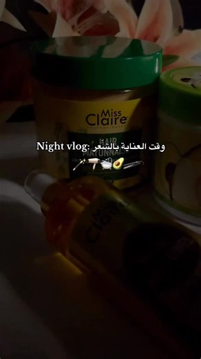 Maria.Rahal🤍 | 🪄Haire care routine | Instagram