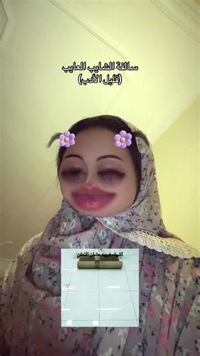 ‏#fyp #اكسبلور #الشعب_الصيني_ماله_حل😂😂 #fypシ #شايب حسبي الله فيه