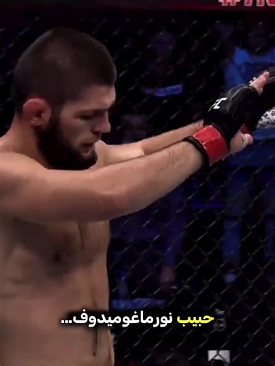 Khabib Nurmagomedov's Last Fight
