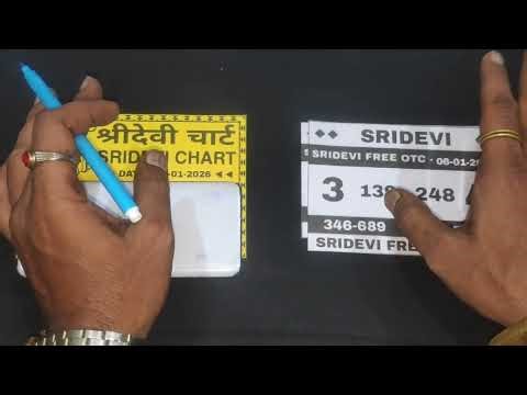 Sridevi matka 06/01/2026 | श्रीदेवी मटका | Sridevi free otc | Sridevi day matka | sridevi night free