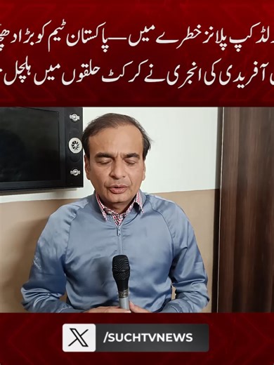 Latest Digital News Updates You Need to Know