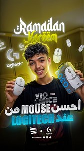 🚀 LOGITECH G309 LIGHTSPEED – SPEED & PRECISION UNLEASHED 🎯🔥 Experience the power & Enjoy pro-level precision with ultra-fast wireless connectivity and exceptional comfort for your most intense gaming sessions. 🚀🖱️ ⚡ Wireless pro-level b LIGHTSPEED technology 📡⚡ 🎯 HERO 25K SENSOR – precision ultra-rapide 🎯 🔋 BATTERIE ULTRA-LONGUE DURÉE – 300h LIGHTSPEED mode , 600h Bluetooth mode 👌 Ultra léger & ergonomique 🖱️ – comfort maximum 🎮 Performance. Control. Domination. G309 LIGHTSPEED, lhal