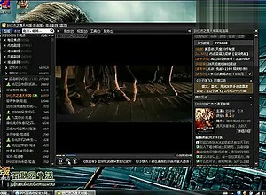 PPS网络电视-体验真正P2P直播点播