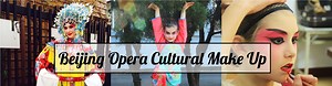 Beijing Opera Make up|Topology Travel| Private Taiwan tour