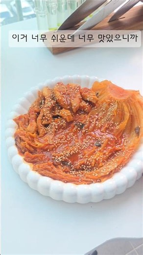 #강민경항정살김치찜 이거 너무 쉬운데 너무 맛있으니까 꼭 만들어 보세요♡ 밥 두공기 순삭이에요ㅎ