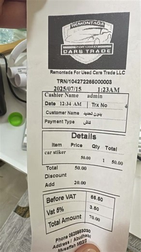 X Code systems على TikTok