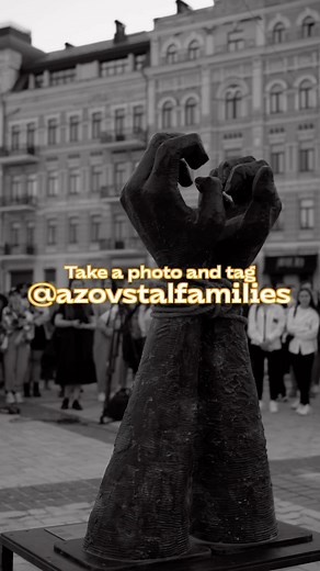Асоціація родин захисників «Азовсталі» on Instagram: "🙏🏼 Памʼятай про полонених захисників «Азовсталі» До трагічної річниці полону захисників «Азовсталі» Асоціація родин захисників «Азовсталі» встановила на Софійській площі у Києві скульптуру-символ стійкості наших героїв. Сьогодні інсталяція щодня нагадує тисячам киян та гостей столиці про полон оборонців Маріуполя. Ми закликаємо небайдужих робити все залежне від кожного з нас, аби захисники «Азовсталі» не були забуті і врешті повернулися дод