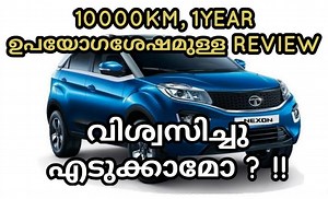 148K views · 3.2K reactions | TATA NEXON DIESEL 10000KM | 1 YEAR USED...