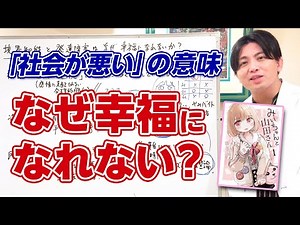 The difficulties of living with developmental disorders and borderline intelligence are not a mat...