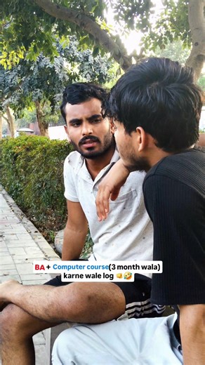 Computer course ke aage bhi kuch hota hai 😑 #raosahabravi