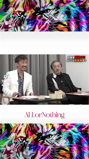 [岩井の追悼]激おこセレクション #令和の虎 #岩井良明