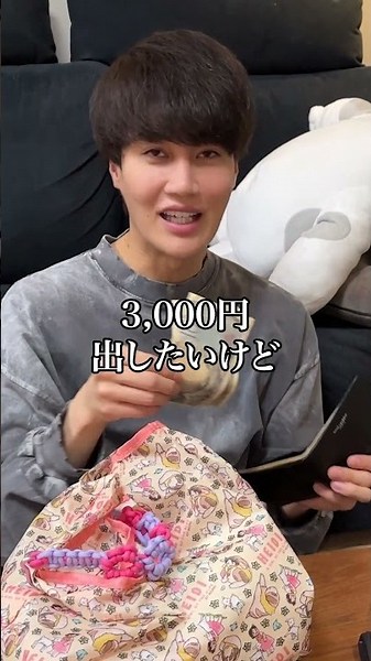 親友に100均の商品で作ったグッズでぼったくりドッキリしてみた