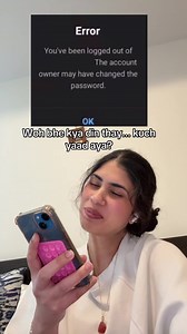 PASSWORD SHARING HOTI THE PEHLAY #relatable #funny #passwords #relatationship #fyp