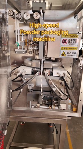 Do you like this High-speed powder packaging machine use printed?#packagingmachine #factory #foodpackagingmachine #automaticpackingmachine #automationtechnology