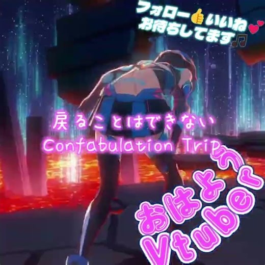 #今日のおはＶ【＠ｂ＠】251216 冬046 #shorts #vtuber #AI生成 #sora2