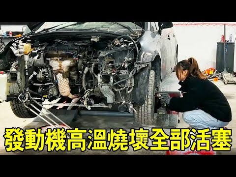 Watch the entire engine disassembly process for a major overhaul in one go. The high temperature ...