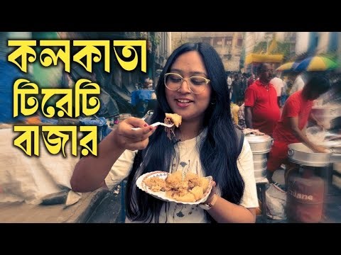 Chinese Breakfast | Tiretta Bazaar | Kolkata street food