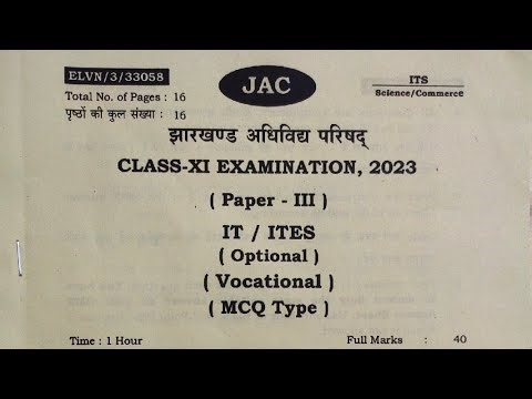 IT/ITES, PREVIOUS YEAR MULTIPLE CHOICE QUESTION WITH ANSWER FOR CLASS 11||40 MCQ|| JAC BOARD 2023||