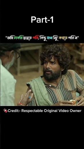 Pushpa Movie Explained in Bangla | Cine Recaps BD | Random Video channel #movie