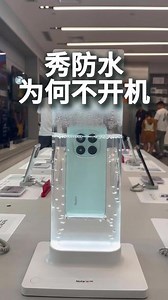 红米note14屏幕常亮怎么设置