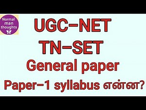 UGC NET / TN SET Paper 1 syllabus | NET SET Exam preparation