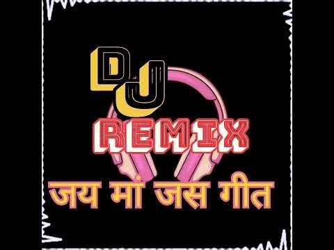 Nonstop dj remix songs 🙏🙏🙏 jas geet mata rani song new jas geet