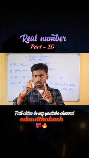 Number System Basics💥💫 | Real Number Short Video #mathematics