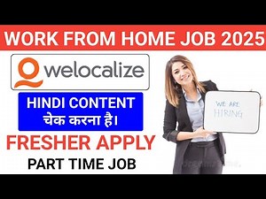 Welocalize Work From Home Job 2025 | Part Time Job | Online job at Home | Verified WFH Remote Job🎉