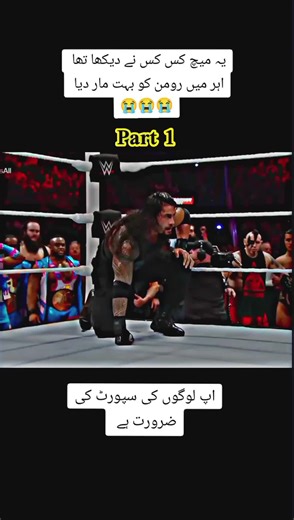 Roman Faces Defeat in Dramatic Match