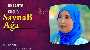 Khaas weeyo Dhaantadan wana tariikh dhaba | Ali Dhaanto