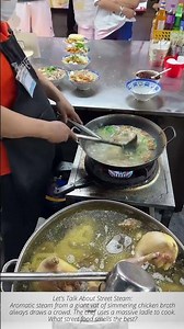 Aromatic Street Steam – Serving Fresh Chicken Noodle Soup to the Crowd 🌫️🍜`