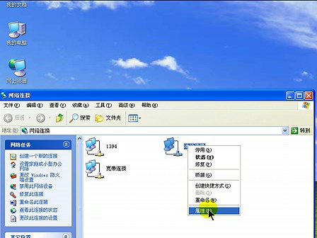 系统优化--加快宽带连接速度