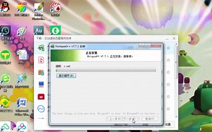24怎样添加和卸载程序，全国计算机等级考试一级，基础及MSOffice应用