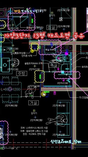 가양동_강변3단지아파트 13평 캐드(CAD)도면(발코니 확장 버전)