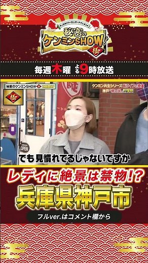 [2 million views] Kobe's slope problem ③ #shorts