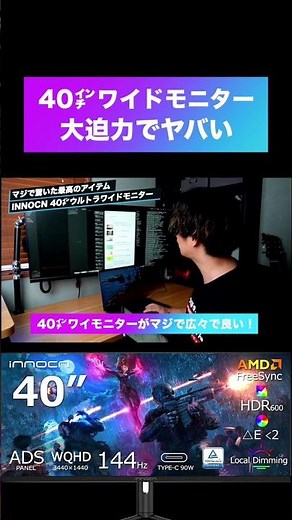 Wide monitor lover #shorts #deskwork #gamingmonitor