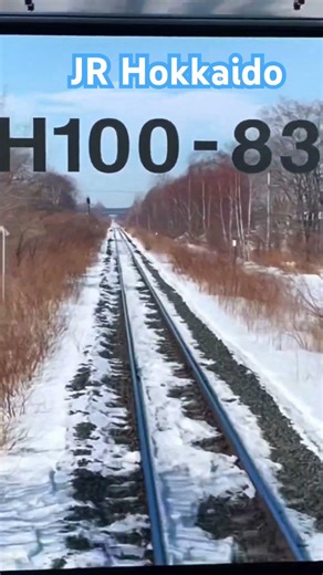 JR Hokkaido Straight Line ! #jrhokkaido #jrhk100