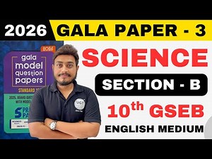 Class 10th Gala Paper - 3 Science | Section C | Gala Paper 2026 | 10th GSEB | UGT