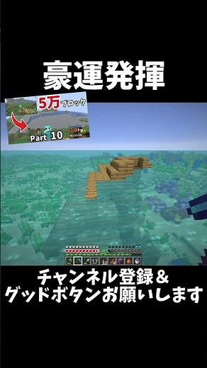 ヌルっと引いた【ちゃつみんの大王国を築くサバイバル】#マイクラ #ちゃつみん #実況