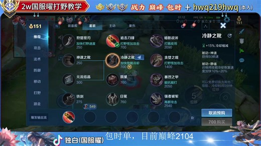 xk独白2026年01月05日19点直播第1场