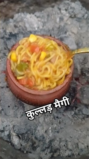 कुल्लड़ मैगी 🍜🍜🍜#shorts #handimaggi #viral #trending #cooking #food #maggi #yt