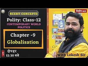 Polity Ncert: Class-12: Chapter 9: Globalisation with Lokesh Sir