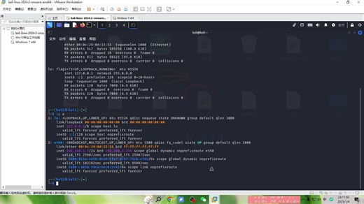 kali使用msf生成远控木马教学