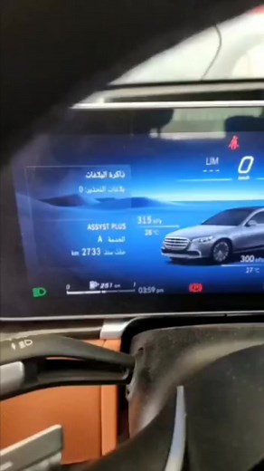 1.4K views · 19 reactions | W223 2022 Headlights Programming All Mercedes Benz online/offline Programming available If you want our services don't hesitate to contact us https://wa.me/96176469052 | NazirProg | Facebook