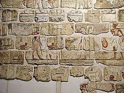 Temple of Amenhotep IV - Alchetron, The Free Social Encyclopedia